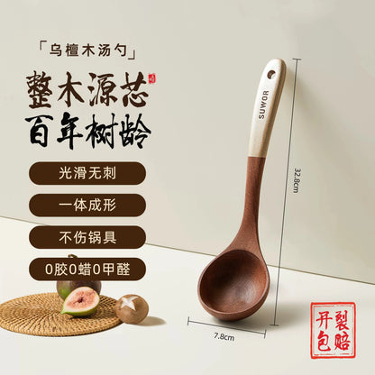 Kitchen Cooking Utensils