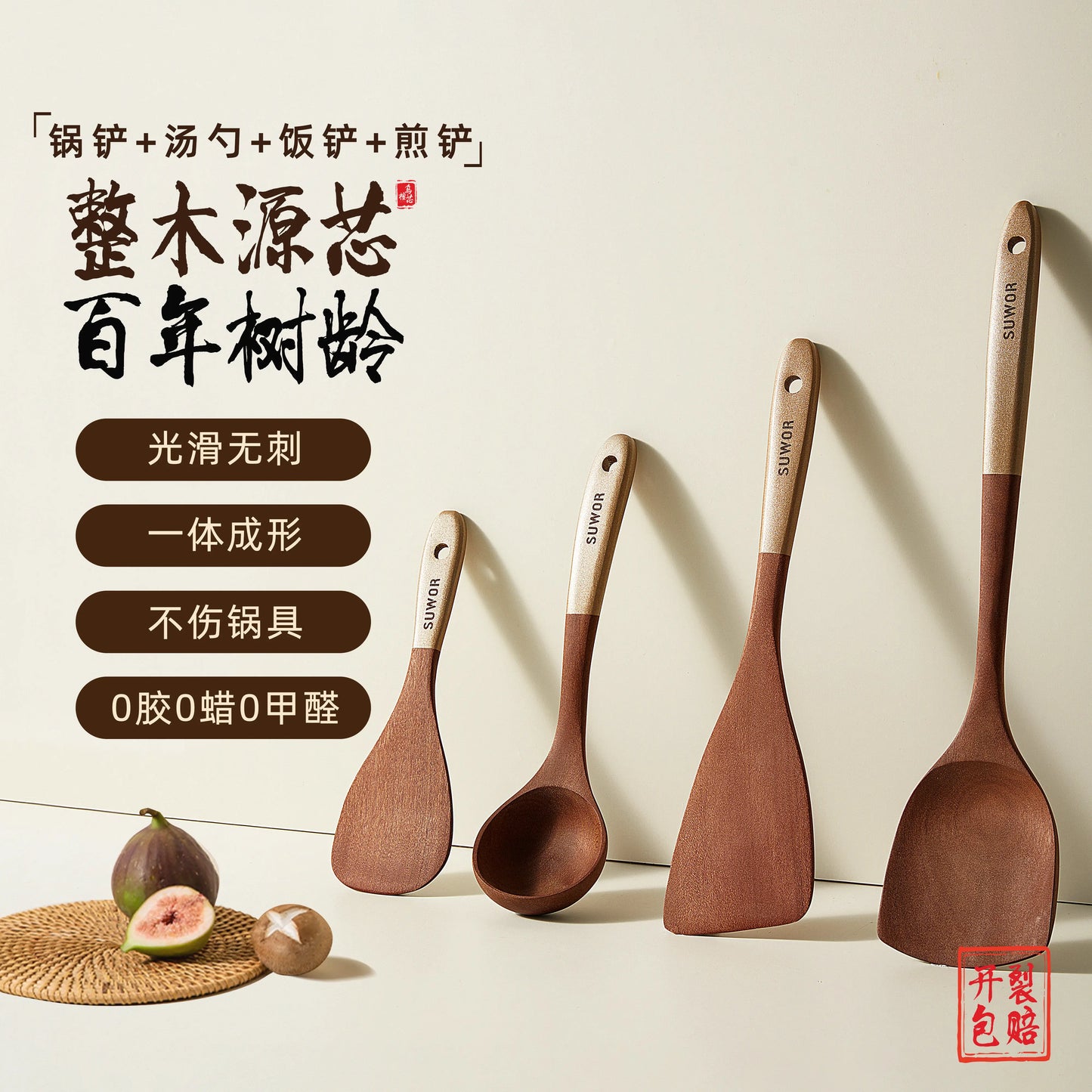 Kitchen Cooking Utensils