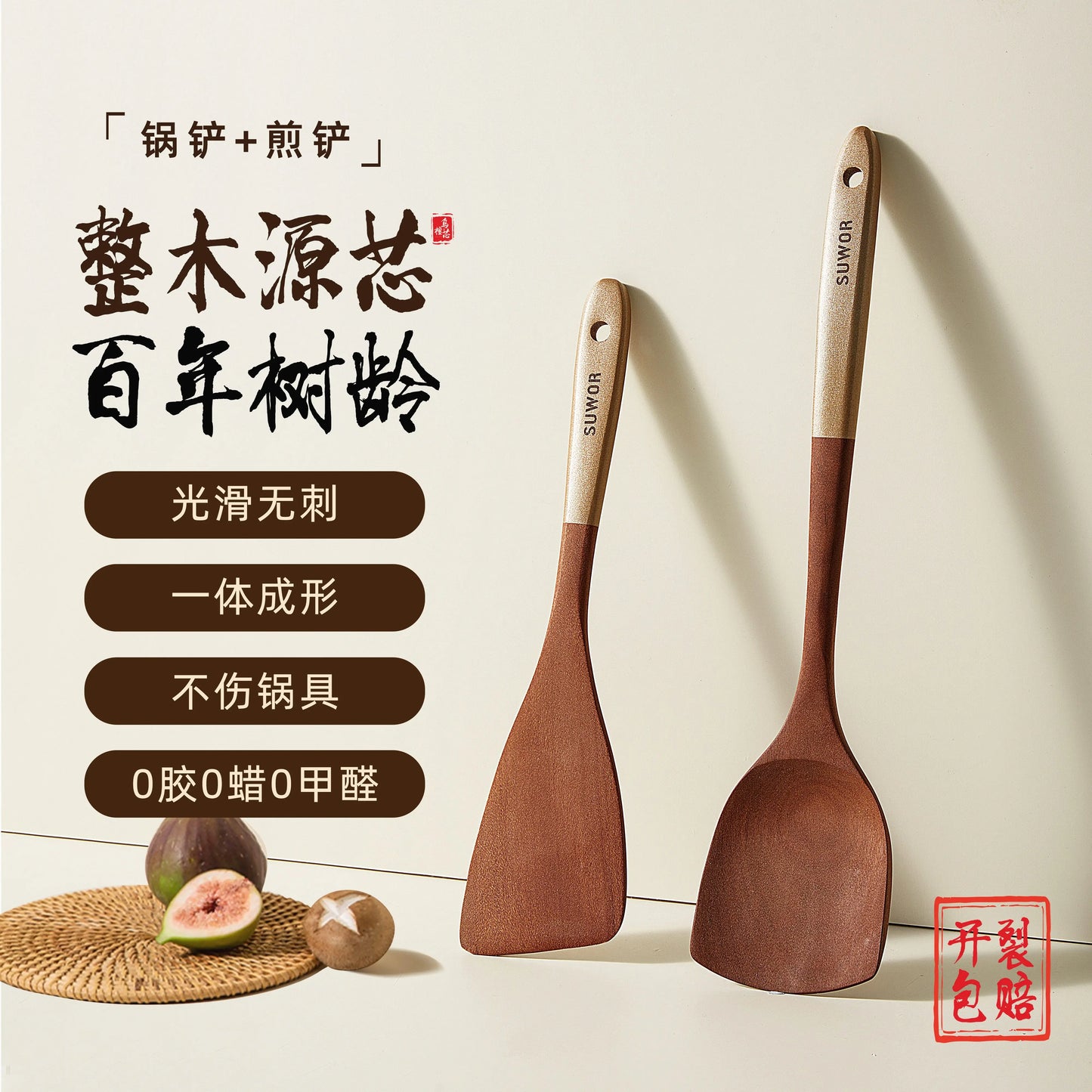 Kitchen Cooking Utensils