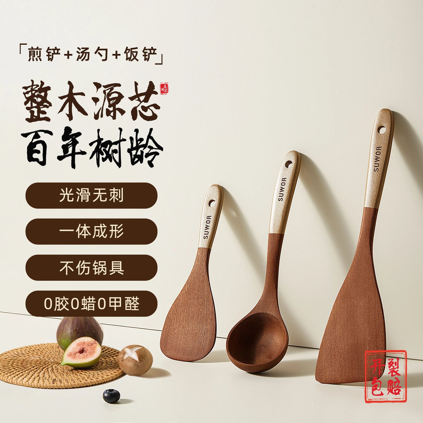 Kitchen Cooking Utensils