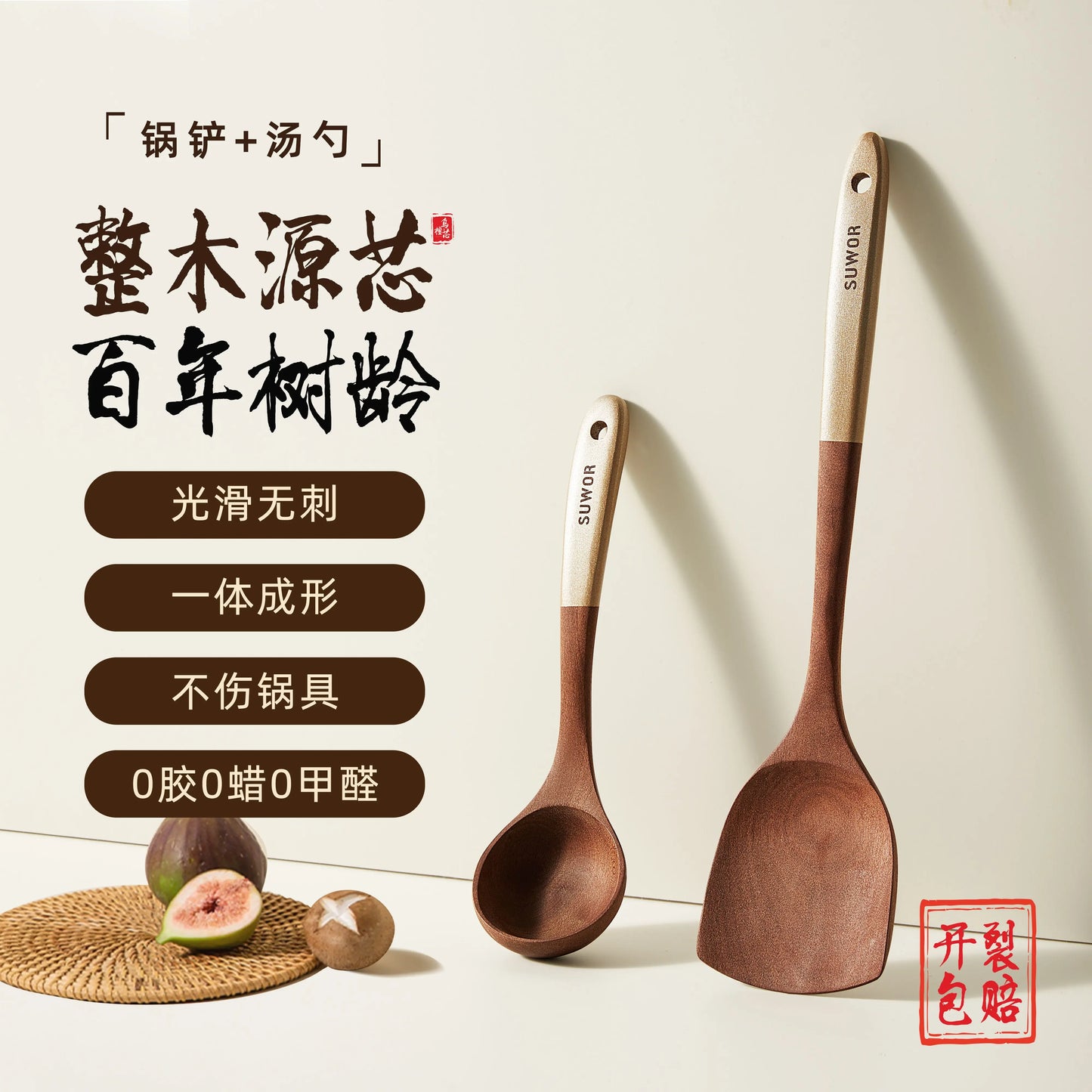 Kitchen Cooking Utensils