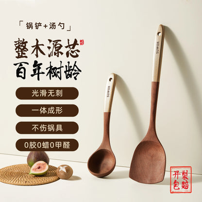 Kitchen Cooking Utensils
