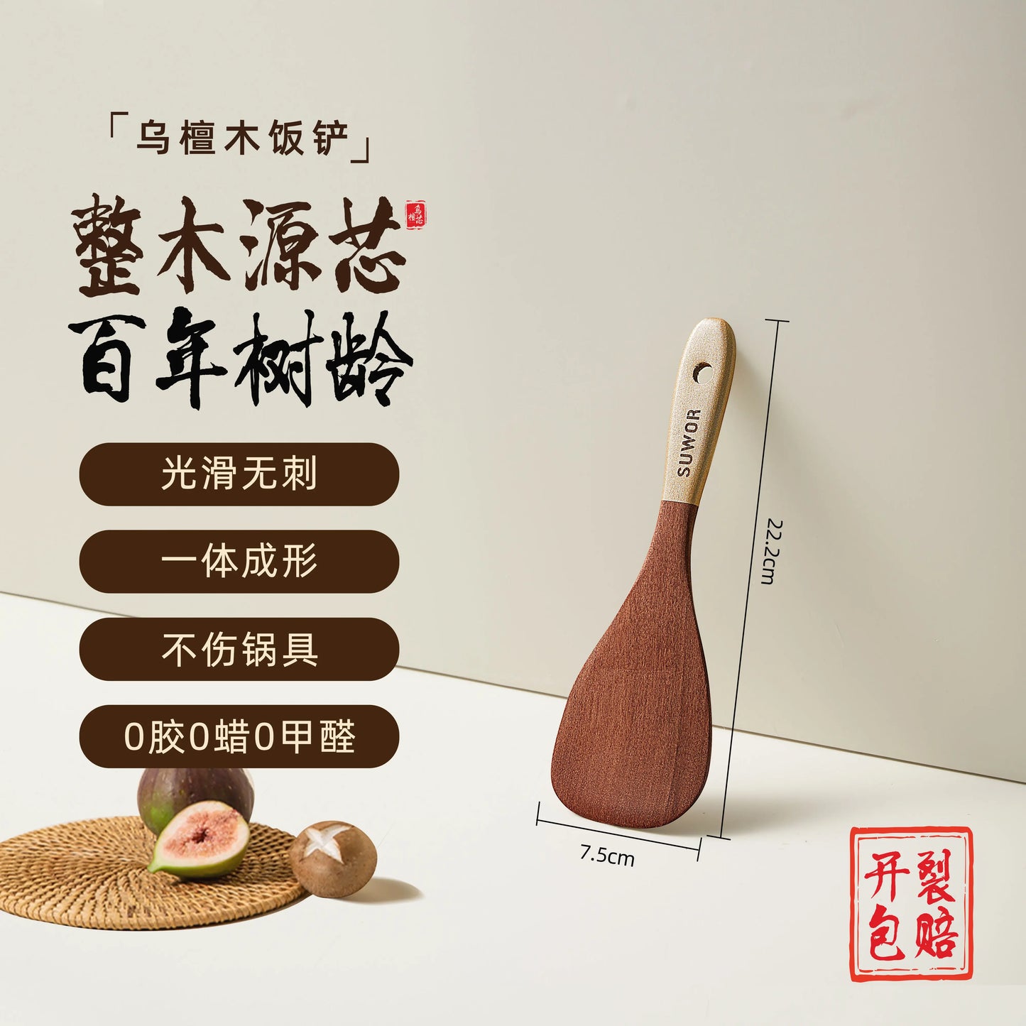 Kitchen Cooking Utensils