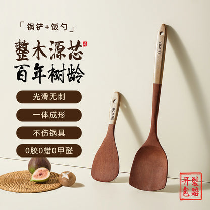 Kitchen Cooking Utensils