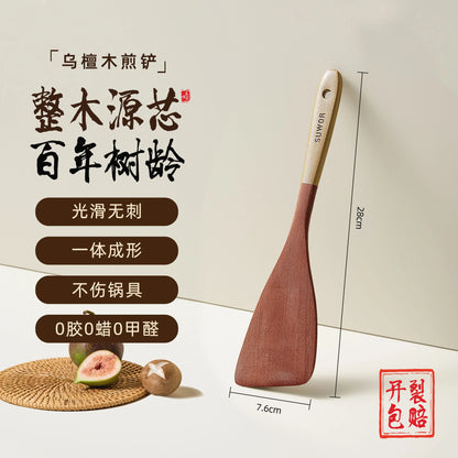 Kitchen Cooking Utensils